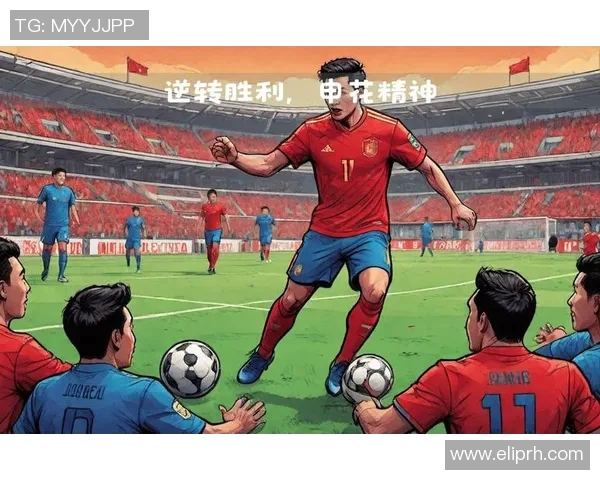 吴曦在关键时刻绝杀上海申花助球队逆转胜利的精彩瞬间