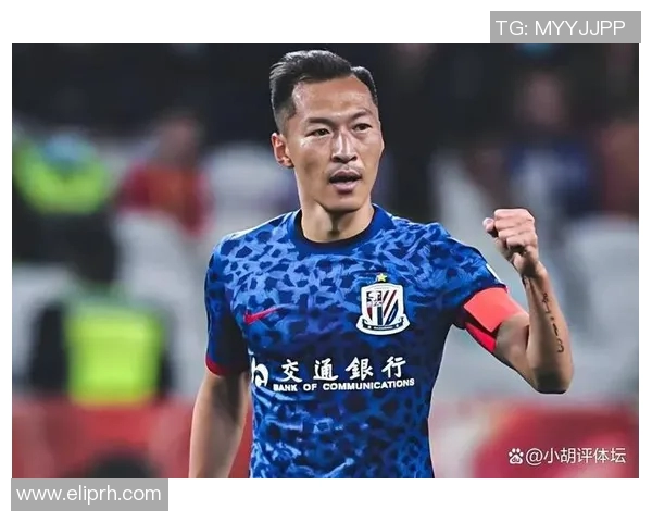 吴曦在关键时刻建功助力上海申花赢得比赛展现出色实力与团队精神