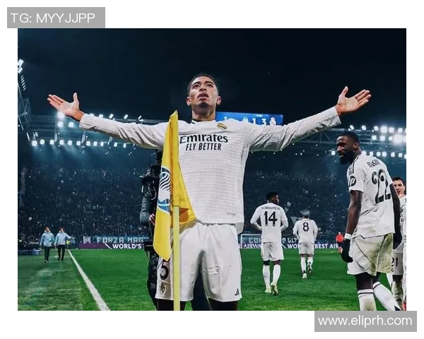 贝林厄姆精彩补射助力皇家马德里赢得关键胜利