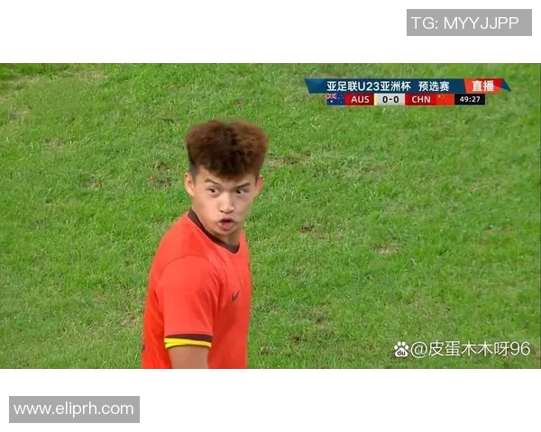 U23亚洲杯刘浩帆关键拦截助力球队晋级展现卓越防守能力